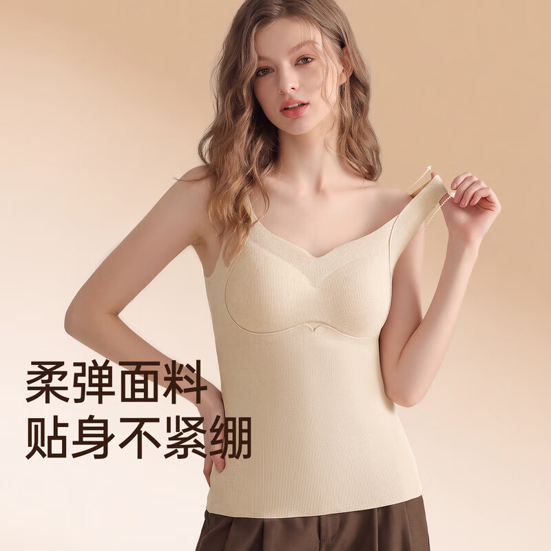 芬腾保暖背心女士带胸垫羊毛桑蓄热塑型2026新款秋冬无痕内搭打底衫 FC27931200肤色 L