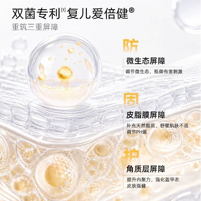 己出复旦儿科婴儿护臀膏新生儿可用红屁屁霜舒缓保湿滋润儿童霜pp膏 【效期到27年3月】护臀膏50g*2
