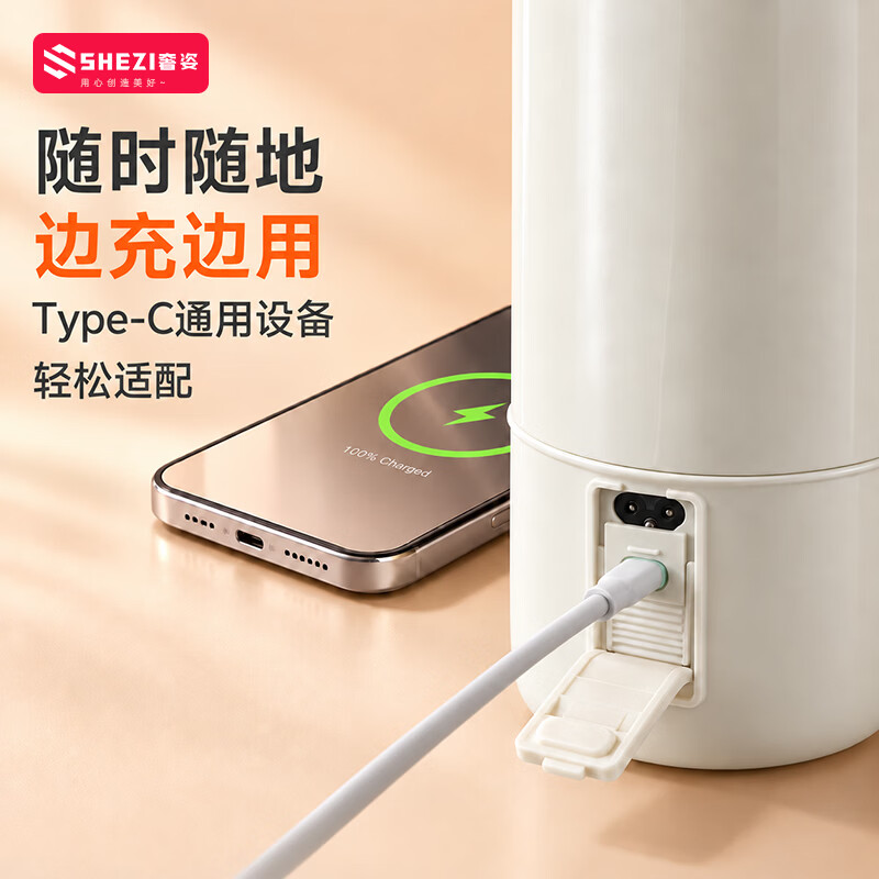 奢姿(shezi)恒温水杯无线便携式烧水杯充电款旅行户外电热保温壶车载恒温水壶调奶器婴儿外出冲奶恒温泡奶杯子 0.5L 宽口版【奶白色】35-100℃