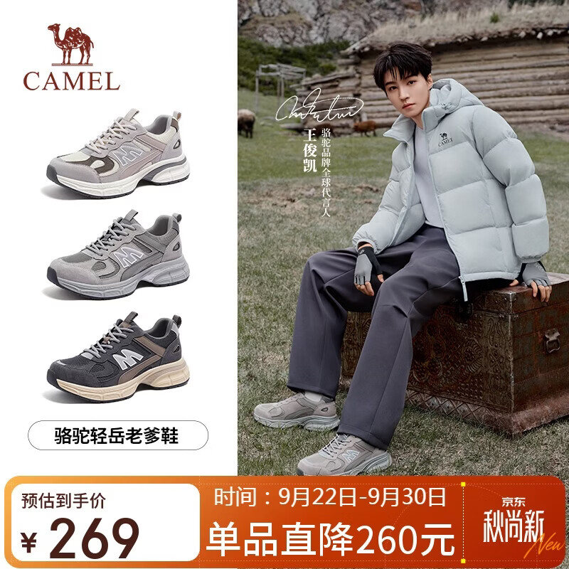 骆驼（CAMEL）【王俊凯同款】轻岳老爹鞋男厚底运动休闲鞋 L16A283074 灰色 41