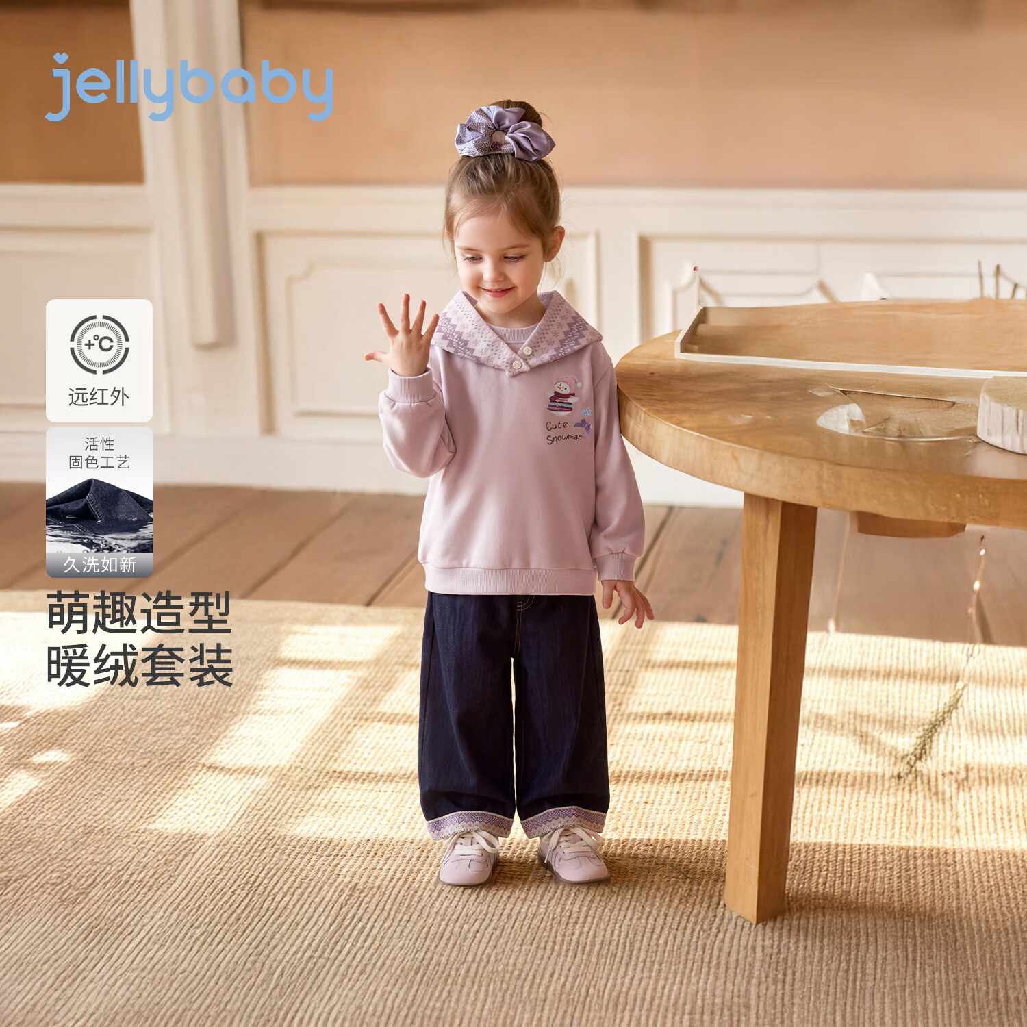 JELLYBABY【远红外韩系时尚保暖套装】新品女童中童深秋带帽卫衣+裤子 紫色 120
