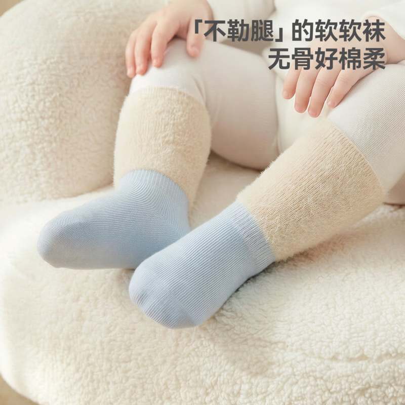 贝肽斯加绒长筒棉袜3双 24.9元，贝肽斯卡通无骨棉袜3双 27.9元 - 86线报