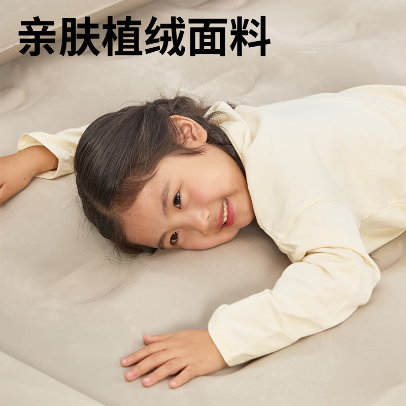 Bestway充气床家用户外充气床垫加厚便携气垫床带靠背防潮垫单人双人坐垫 浅棕色内置泵|单人加高|191*99*43cm 标配电泵