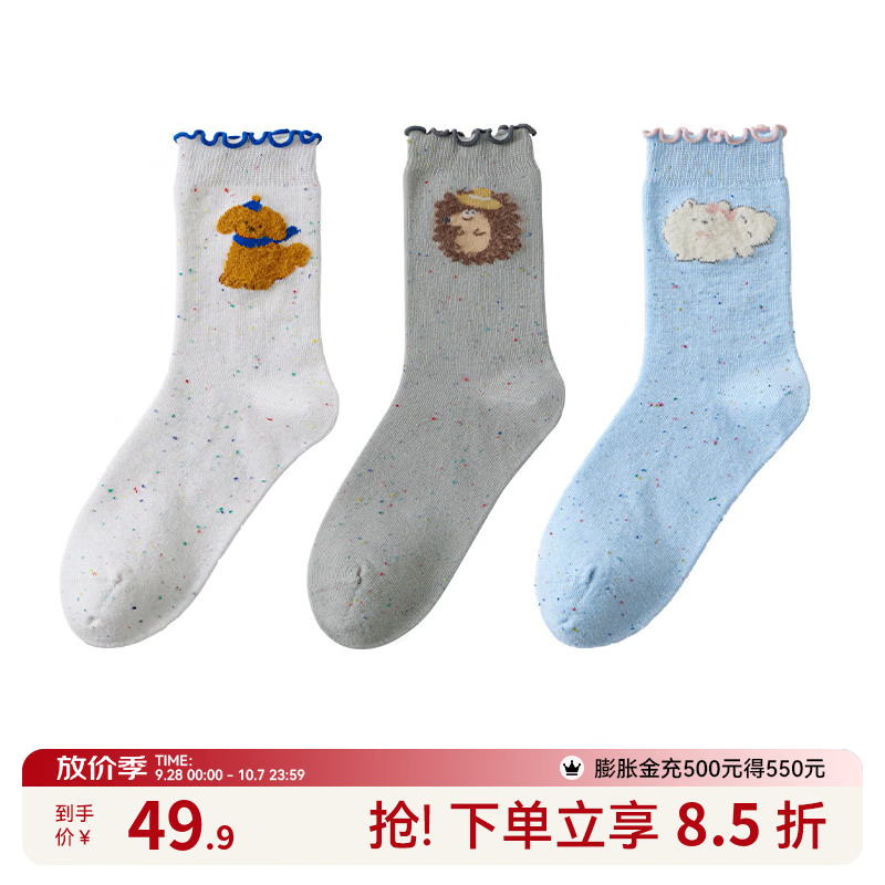 嫚熙（EMXEE）小熊月子袜夏季孕妇防风海藻抗菌高弹不勒袜子产妇坐月子用品 【提花点纱棉款】棉花糖白+蓝莓奶昔+乌云蛋糕 3双装 均码
