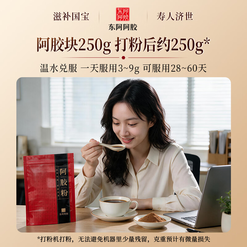 图 3