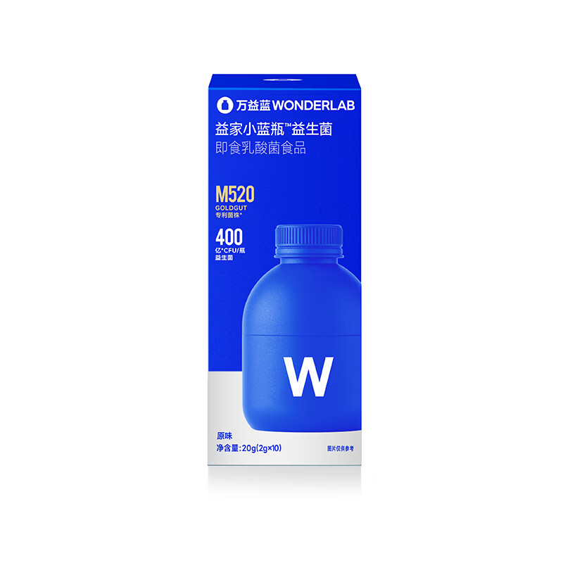 万益蓝WonderLa小蓝瓶肠道益生菌4.0益生元成人孕妇400亿即食乳酸菌食品 10瓶*1盒