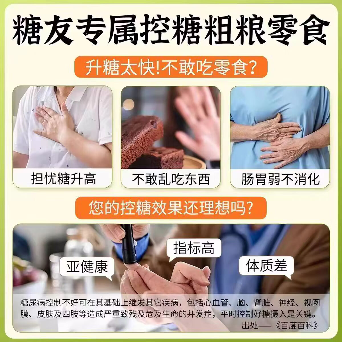 同仁堂正宗鹰嘴豆新疆有机即食原味炒熟无添加减脂零食新货无糖高蛋白 特级鹰嘴豆500g 250g*2罐