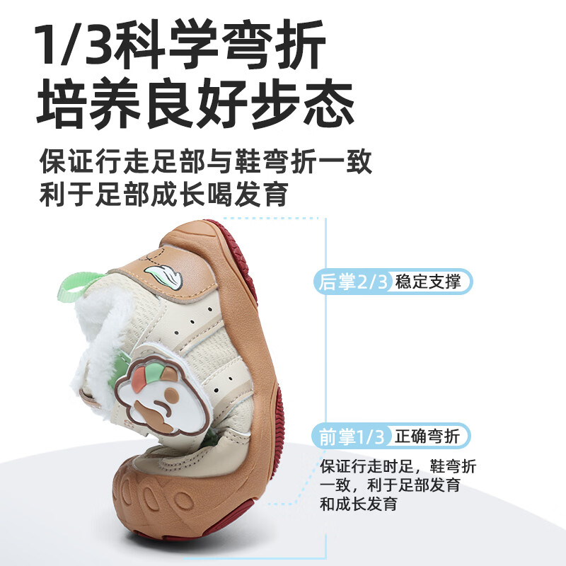 托姆贝克(ThomBaker)宝宝加绒保暖学步鞋冬季卡通婴儿鞋软底防滑男女童户外运动鞋 灰色(冬季加绒) 21 (适合脚长14-14.5cm)