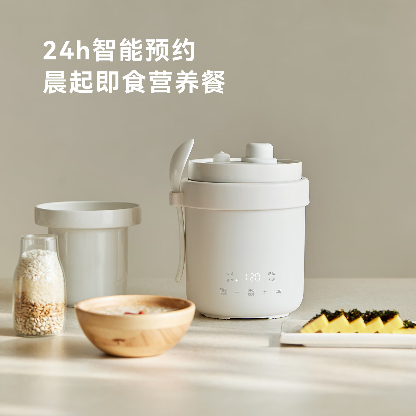 olayks立时 微压电炖盅0.6L家用迷你小型电炖锅炖汤锅煮粥电饭锅煲全自动陶瓷内胆快炖 陶白色- 0.6L