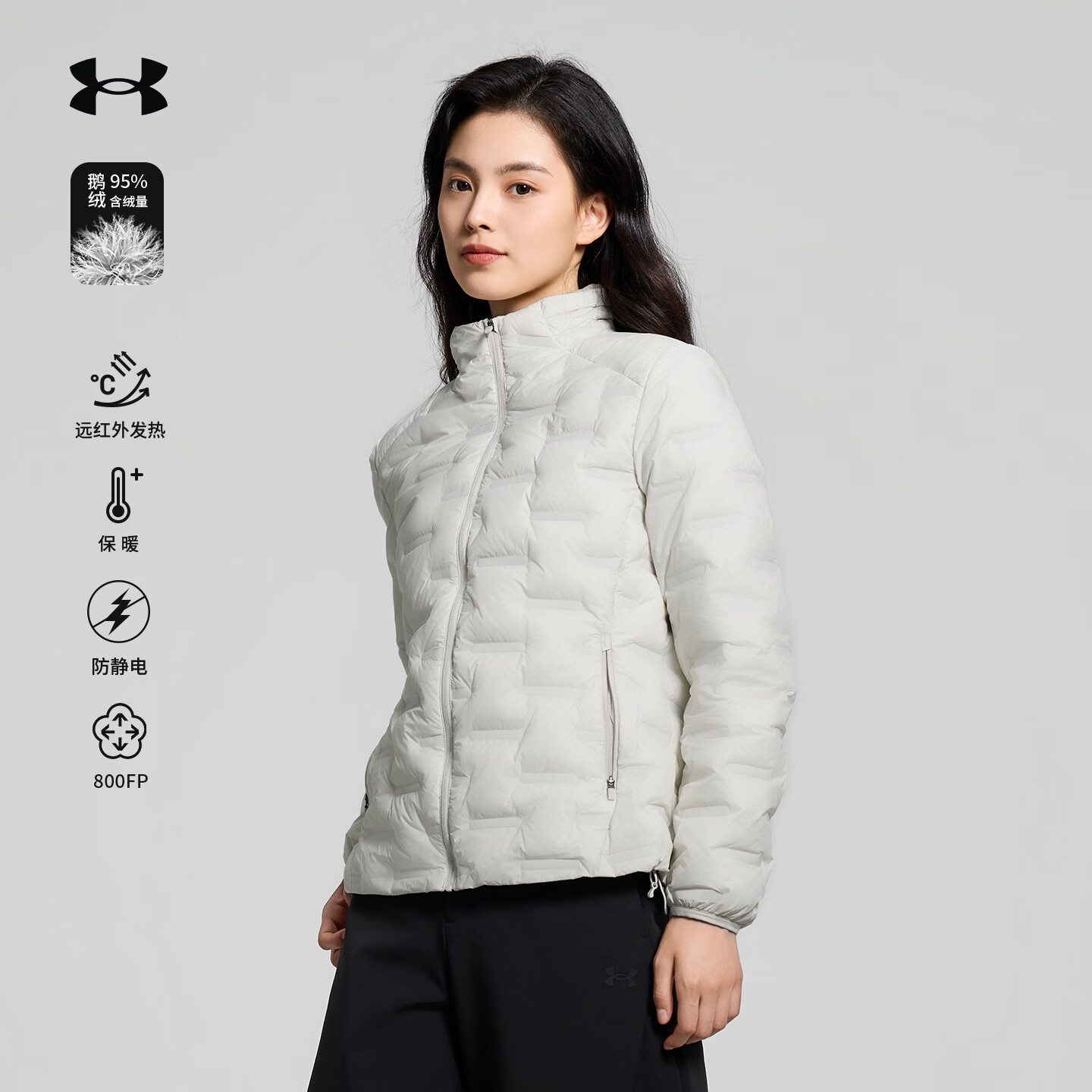 安德玛户外800蓬轻薄鹅绒服女2026冬季新款防静电保暖立领羽绒服外套 薏米白 XL