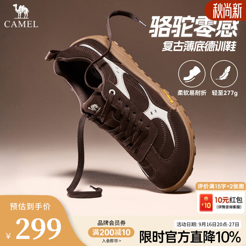 骆驼（CAMEL）德训鞋男女同款【零感】2026新款轻软舒适复古薄底鞋子 G16A136040 咖啡 男 43