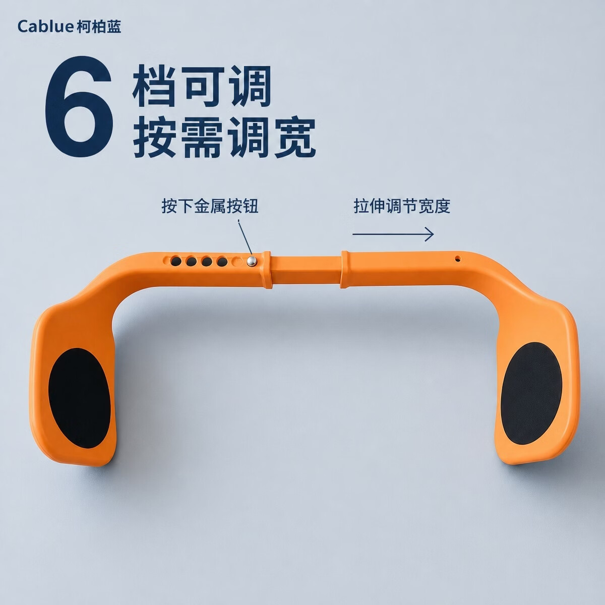 柯柏蓝新品Cablue防翘二郎腿神器成人儿童学生坐姿矫正器正确坐姿保持引导正确坐姿6档调节可全家使用 橙色