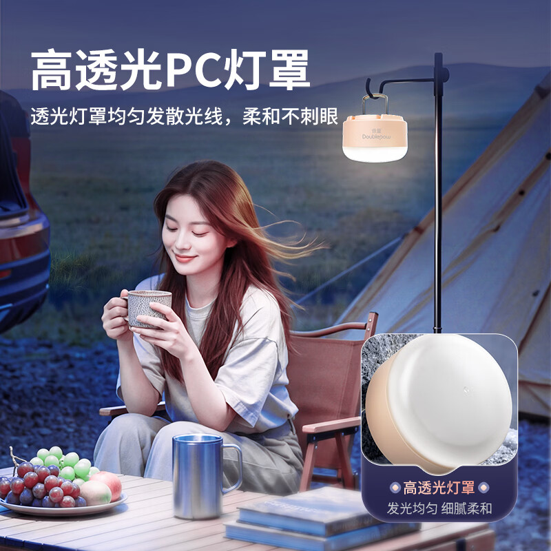 倍量（Doublepow）长续航充电灯泡户外照明灯露营帐篷摆摊应急 【磁吸+悬挂】2000毫安时