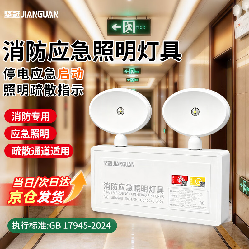 5.11灯 5.11元 - 86线报