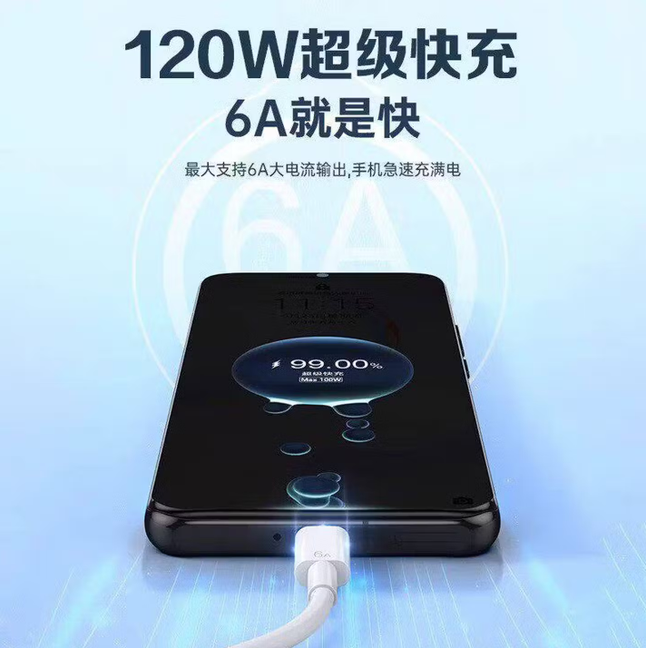 荣耀（HONOR）适配原装华为/荣耀手机充电线120W/100W/66W超级快充充电器线Type-c闪充线6A数据线 适用华为/荣耀充电线1.5米2条
