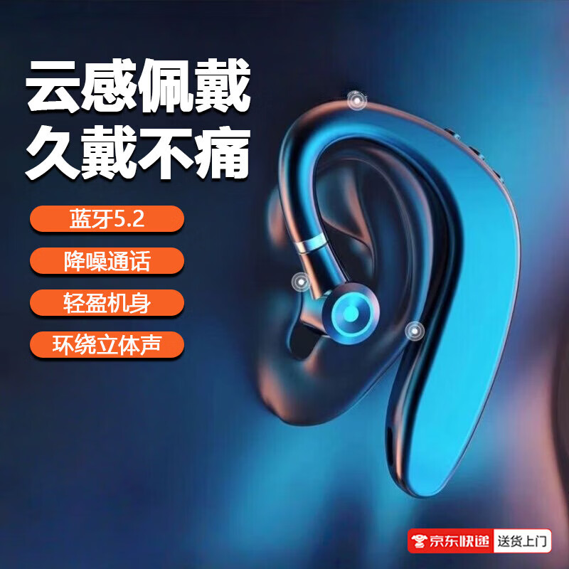 【工厂直发】【智能降噪】蓝牙耳机无线不入耳骨传导开放式挂耳式运动跑步高颜值左右耳旋转佩戴清 低配款-黑色长续航+HIFI音质