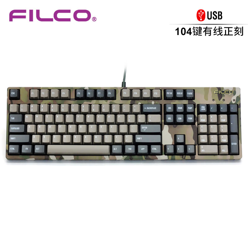 斐尔可 （FILCO）104键圣手二代机械键盘 有线 樱桃轴游戏键盘彩色限量版 迷彩灰键帽 青轴