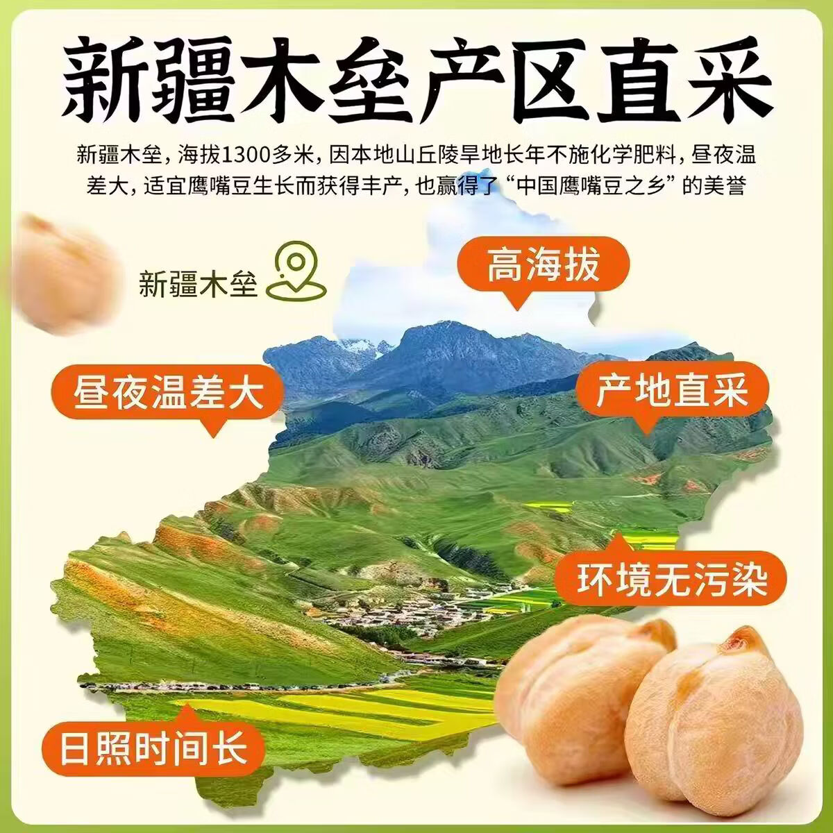 同仁堂正宗鹰嘴豆新疆有机即食原味炒熟无添加减脂零食新货无糖高蛋白 特级鹰嘴豆500g 250g*2罐