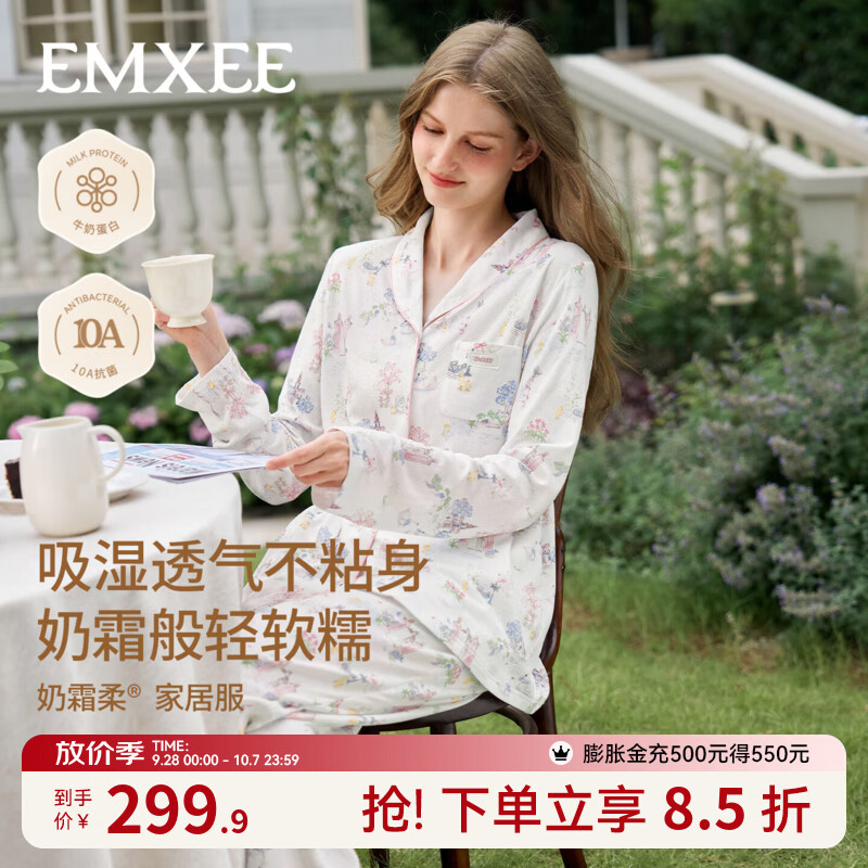 嫚熙（EMXEE）奶霜柔女士睡衣夏透气轻盈软糯女款可外穿长袖家居服套装新款 花境仙堡 M