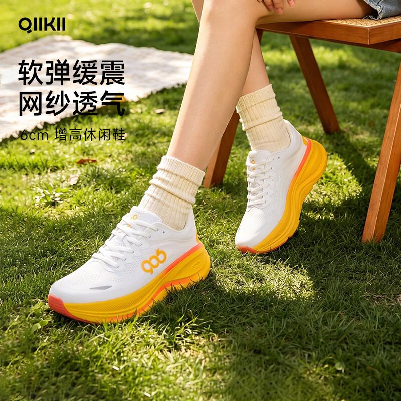 QIIKII运动鞋春夏缓震跑步鞋休闲鞋透气减震防滑厚底增高6cm软底小白鞋 【春夏款】葵花黄 44
