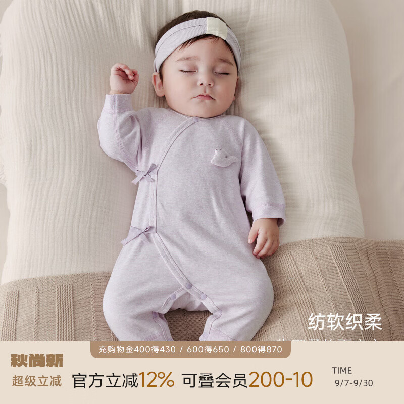 巴厘小猪（BALIPIG）新生婴儿儿衣服秋季和尚服a类棉睡衣哈衣春秋蝴蝶衣宝宝连体衣 浅花紫【无发带】 59cm