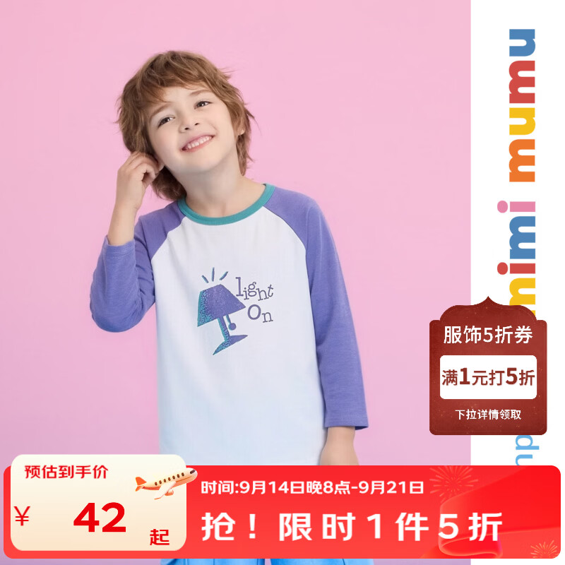 丽婴房（Les enphants）丽婴房【mimi mumu】设计师系列秋季新品儿童撞色棉质插肩袖T恤 米白 140 cm