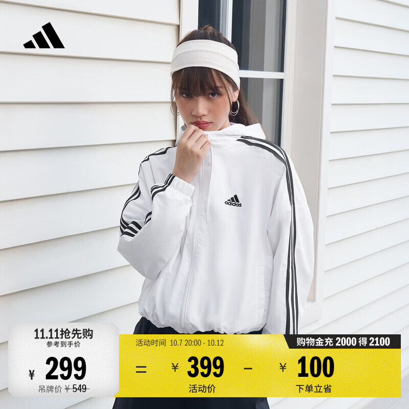 adidas三条纹休闲宽松连帽夹克早秋薄外套女装阿迪达斯官方轻运动 白/黑色   S  