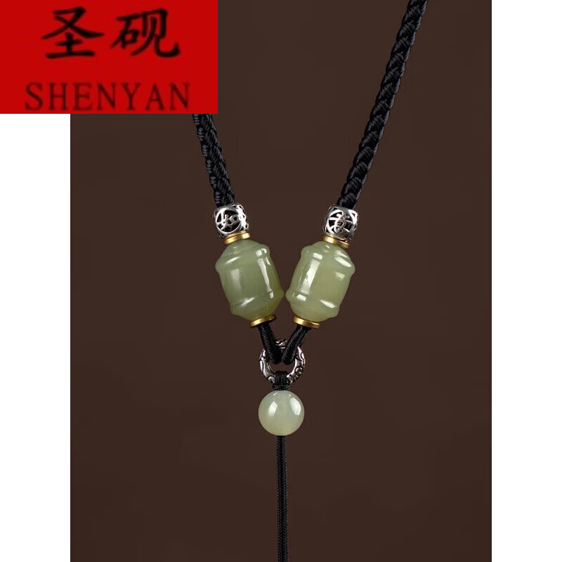 圣砚保真和田玉吊坠挂绳手工编织项链绳平安扣貔貅观音玉坠挂件绳男女 FC调节款-黑绳