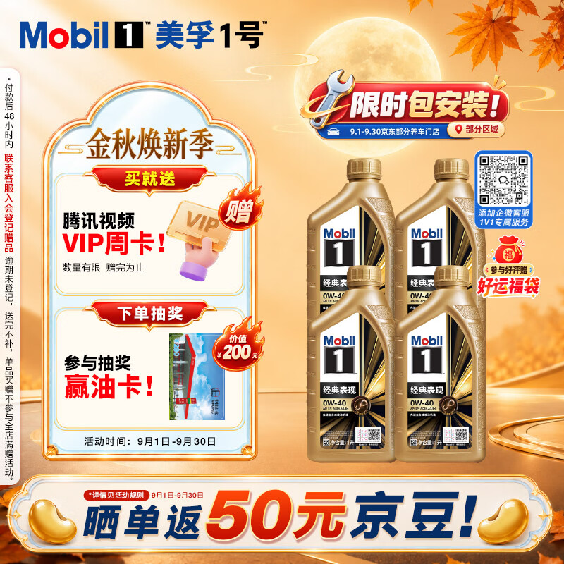 告别4S，教你如何用最少的钱买到最合适的机油