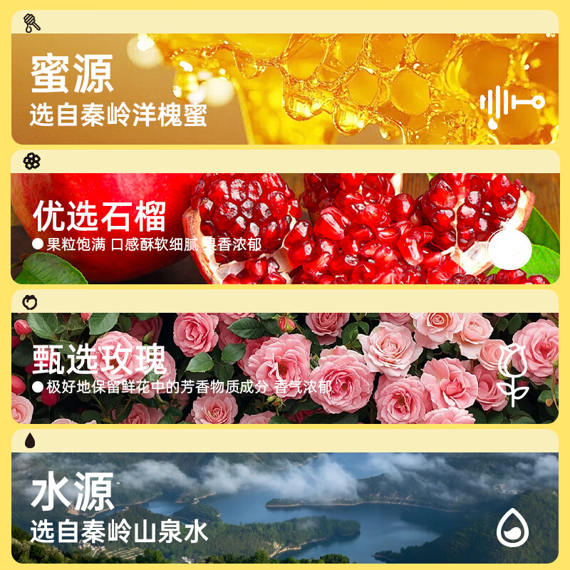 蜂解石榴玫瑰蜂蜜水 便携装果蔬汁饮料饮品解腻整箱装批发 石榴玫瑰蜂蜜水360g*6瓶