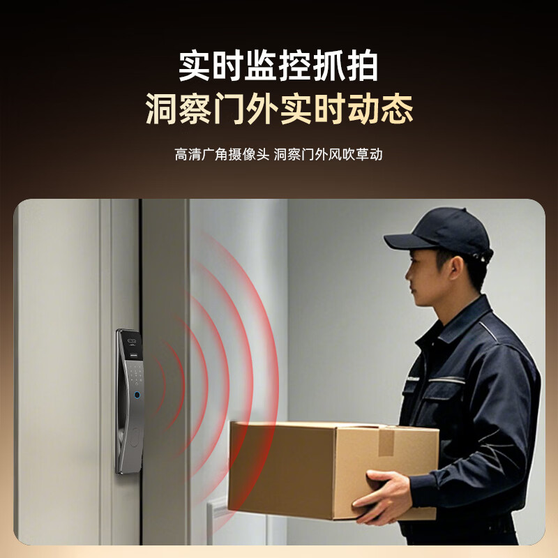 MIKIBOBO智能门锁 3D人脸识别红外夜视指纹锁密码锁监控远程手机解锁远程开门分时段密码防盗门入户门锁 MK2068智享管家哑光银(含锁体含安装)