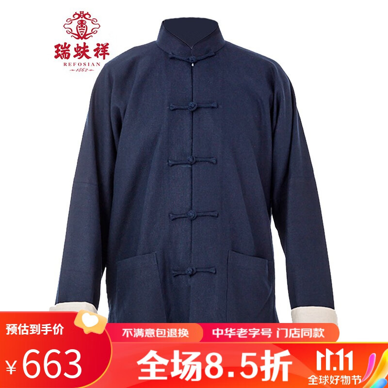 唐装汉服价格行情走势图|唐装汉服价格走势