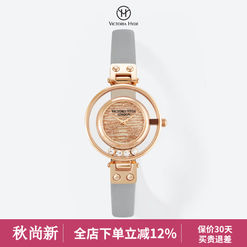 VICTORIA·HYDE星辰手表女小众轻奢女表满天星表盘高级感石英表生日礼物送女友 灰色皮带单表
