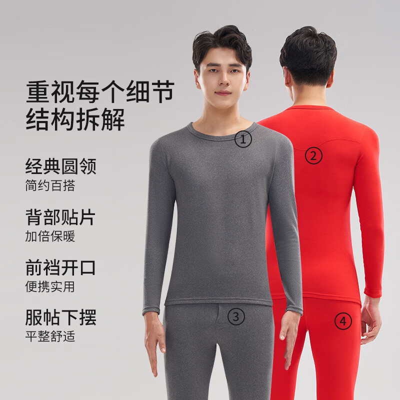 鸭鸭【羊毛蚕丝】保暖套装男德绒发热加贴片冬季秋衣秋裤打底套装 深灰色 2XL 建议【140-160斤】