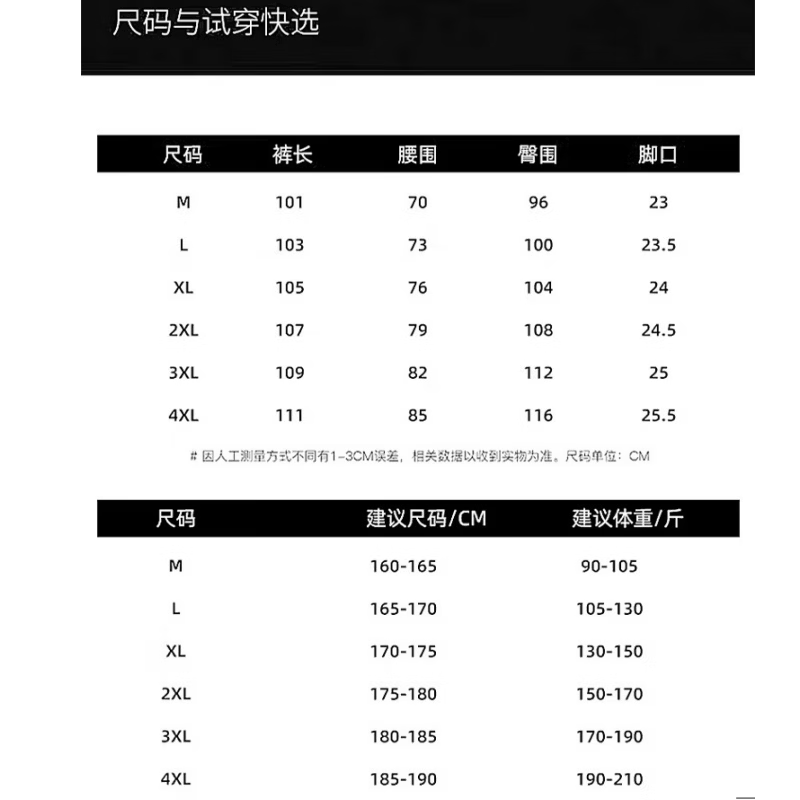ADDSENSE1:1正标发货 春秋冬休闲运动棉质卫裤直筒青年学生男女款长裤时尚 K1008 灰白色 2XL 建议体重150-170斤