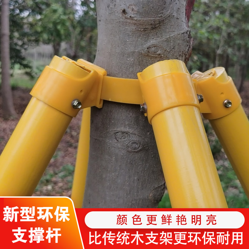 支撑架乔木支架园林绿化苗木固定支架松木杨木杉木支架固定器 木棍长1