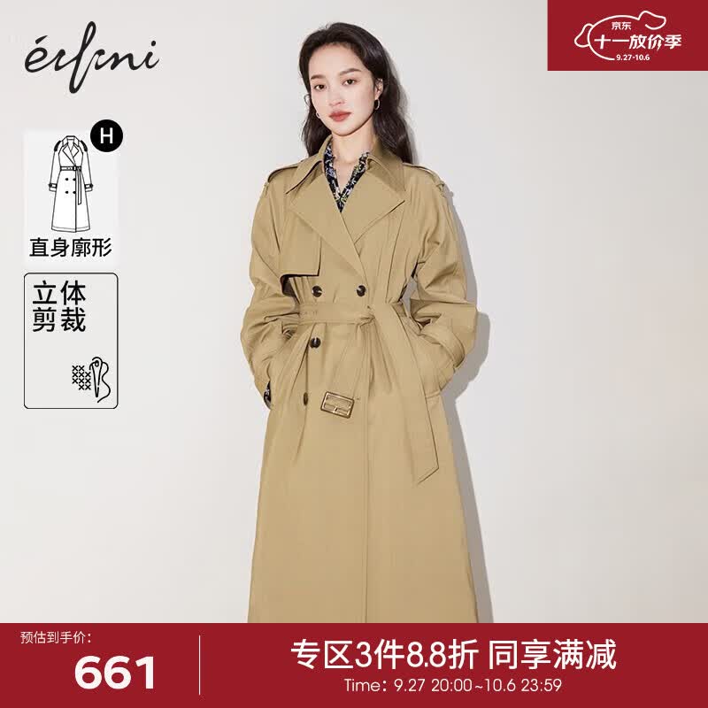 伊芙丽（eifini）中长款风衣2023春装新款经典简约双排扣设计感女士风衣外套 咖啡金 155/80A/S怎么样,好用不?