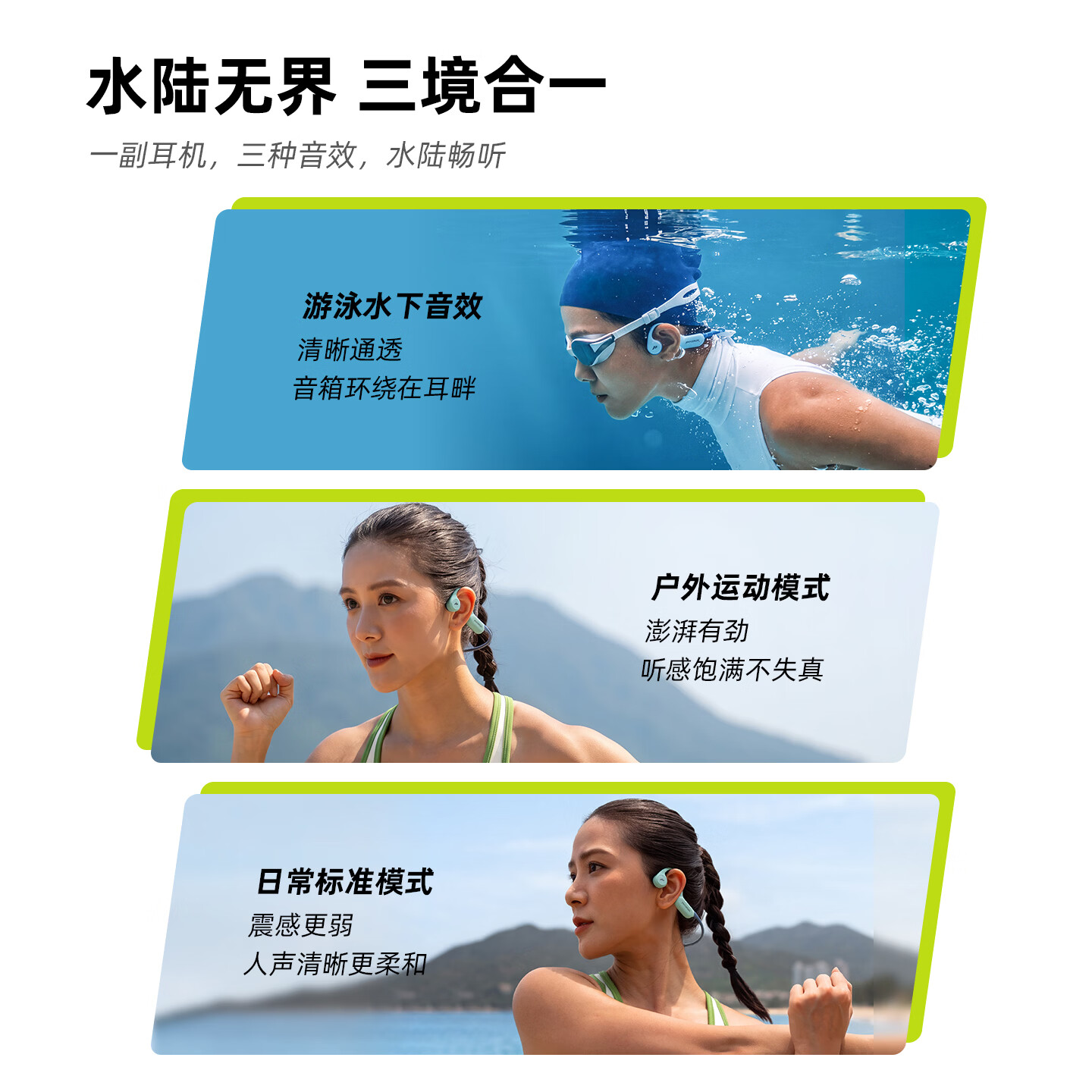 斐速X20焕新版骨传导蓝牙耳机水下专用游泳耳机IPX8级防水运动耳机32G内存骑行不入耳跑步耳机超长续航 [套餐款] 可可黑|蓝牙离线双模式|水陆全能|32G内存