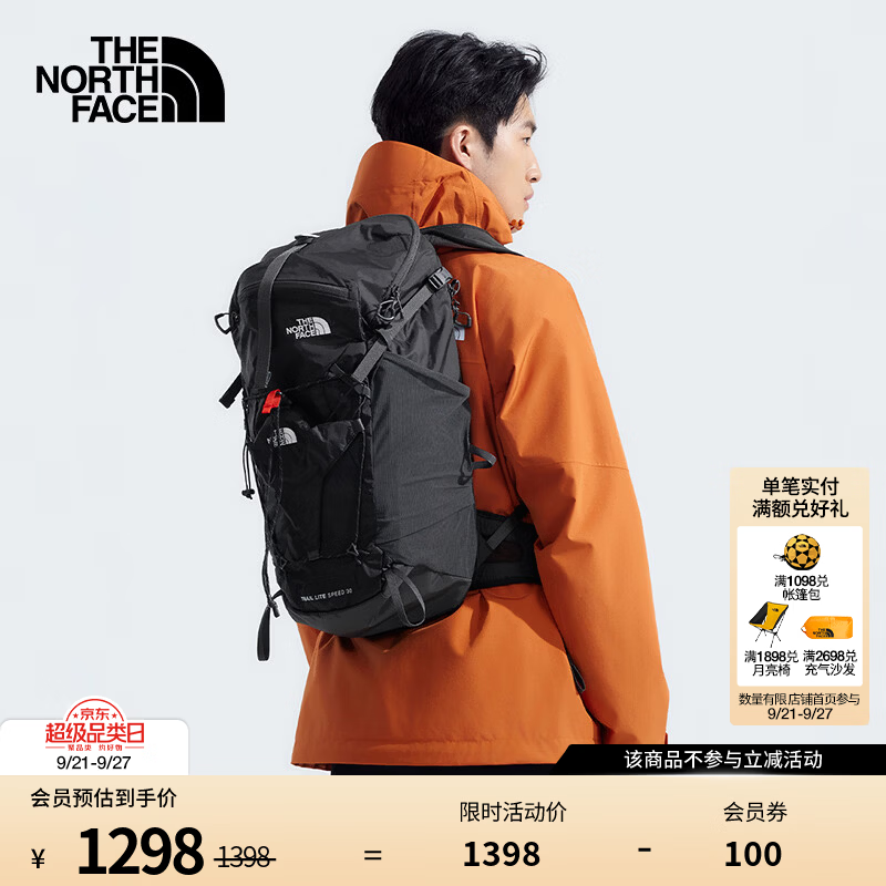 北面（The North Face）越野跑背包Trail Lite 30L双肩背包运动户外26秋冬新品|8BKH KT0/宇宙黑 L/XL