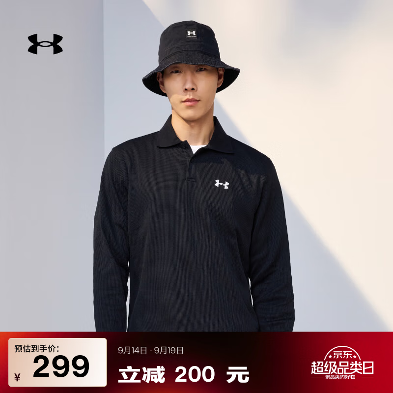 安德玛（Under Armour）【华夫系列】UA秋冬新款Waffle男子运动休闲长袖Polo衫6018613 黑色001 XL