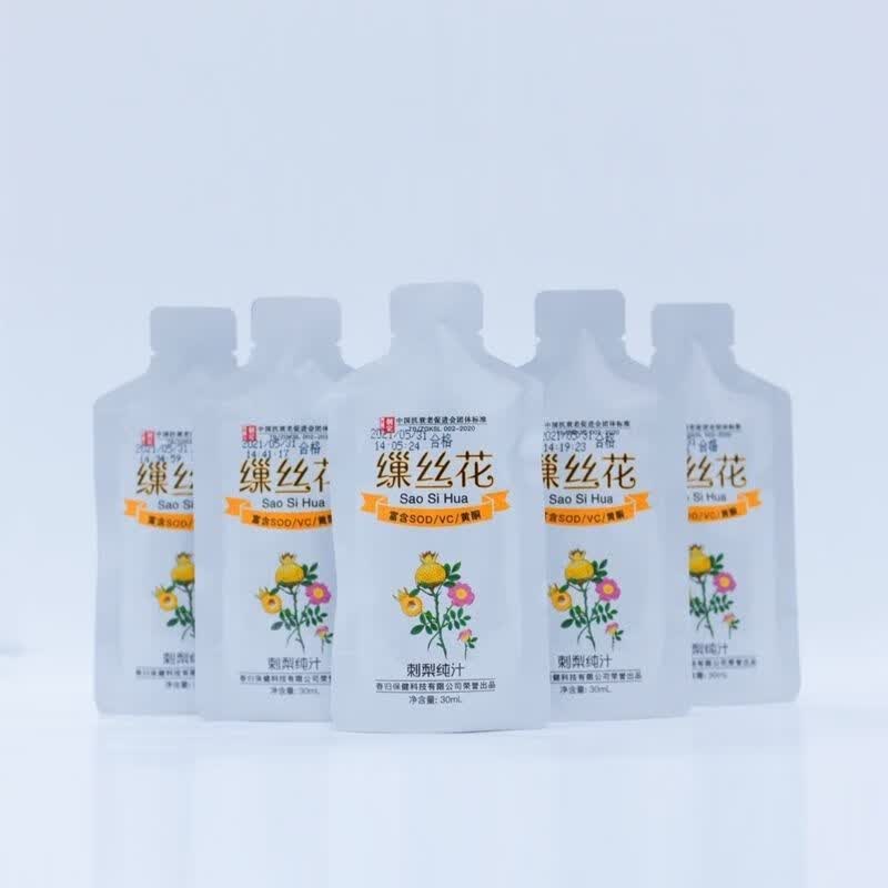 shxi贵州缫丝花 刺梨纯汁 金刺梨汁 金刺梨原汁30ml*26袋礼盒装 30ml*