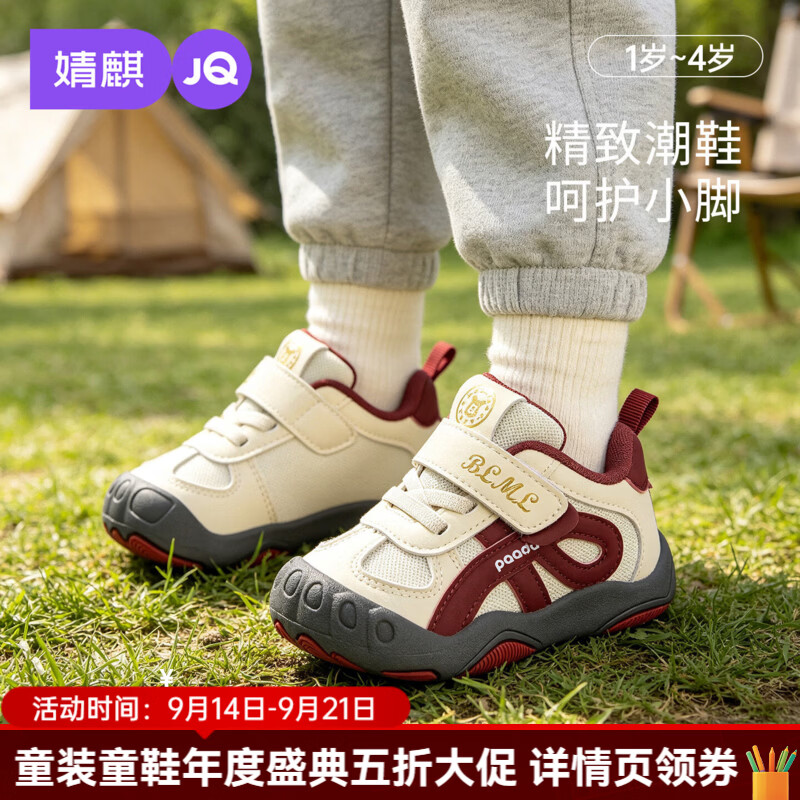 婧麒（JOYNCLEON）宝宝学步鞋子婴儿鞋软底轻便户外运动鞋防滑透气网面休闲儿童机能 红灰 19 码【鞋内长13.8cm脚长13.3cm】
