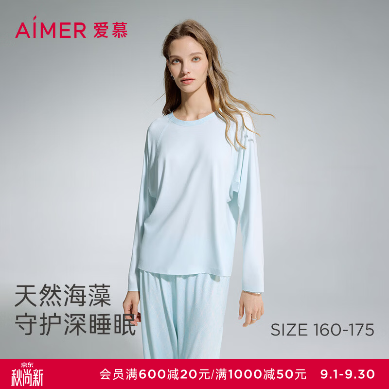 爱慕（Aimer）海藻睡眠衣2圆领套头长袖长裤套装AM46D561 奶绿色YH0 M 165