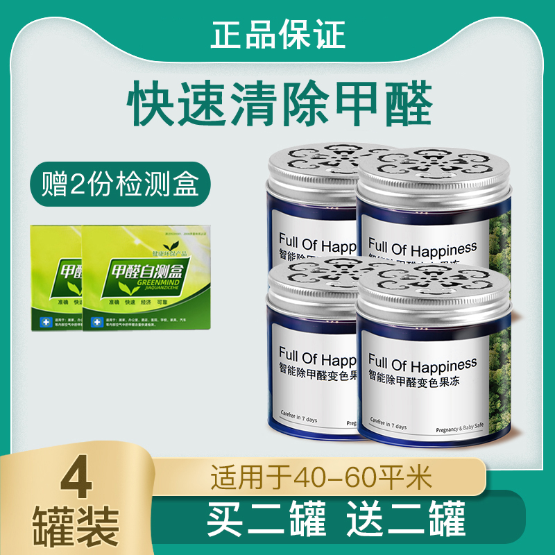 使用者讲述锦吟车内除味剂质量曝光？入手必看真相