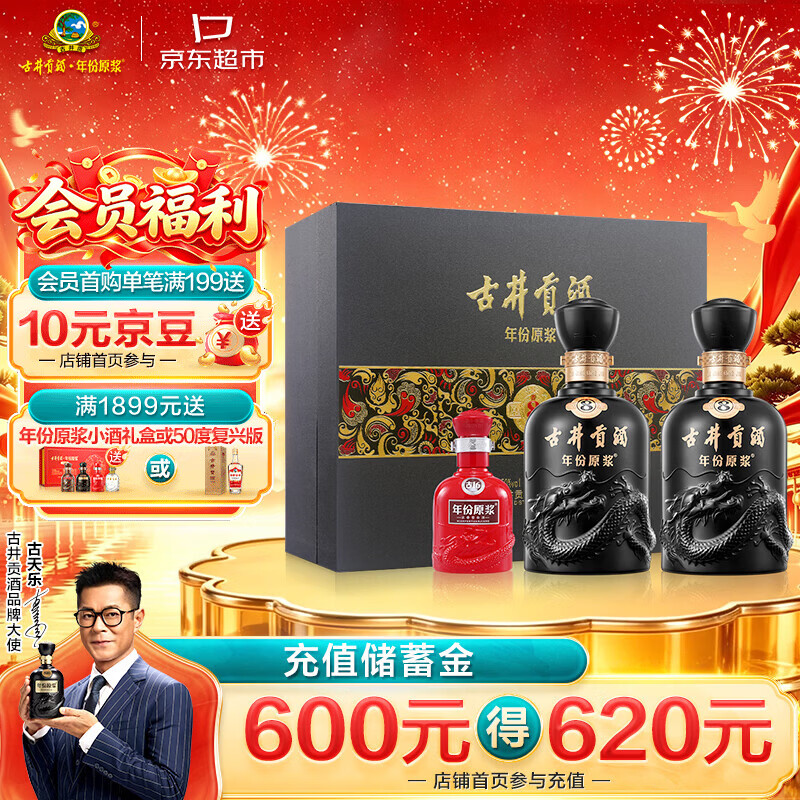 2023年双11我准备采购的酒类清单——白酒篇（二）