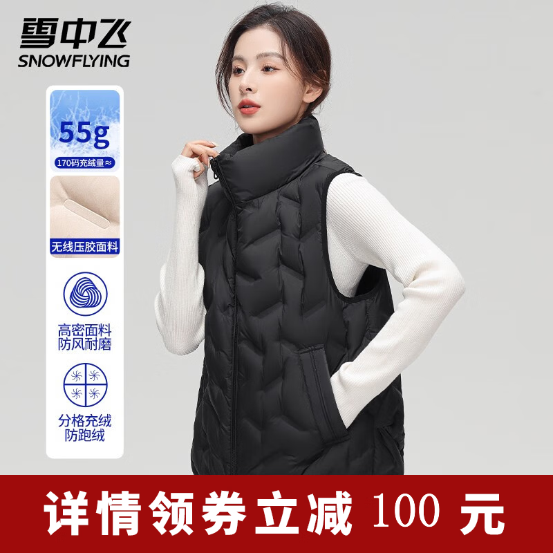 雪中飞轻薄羽绒服 89元 - 86线报