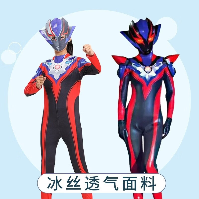 2025正版女童黑暗格丽乔奥特曼衣服女孩体衣速干 干cos服卡通表演 I10-黑暗格丽乔连身衣面具披风宝剑变声器胸灯玩具 150 cm