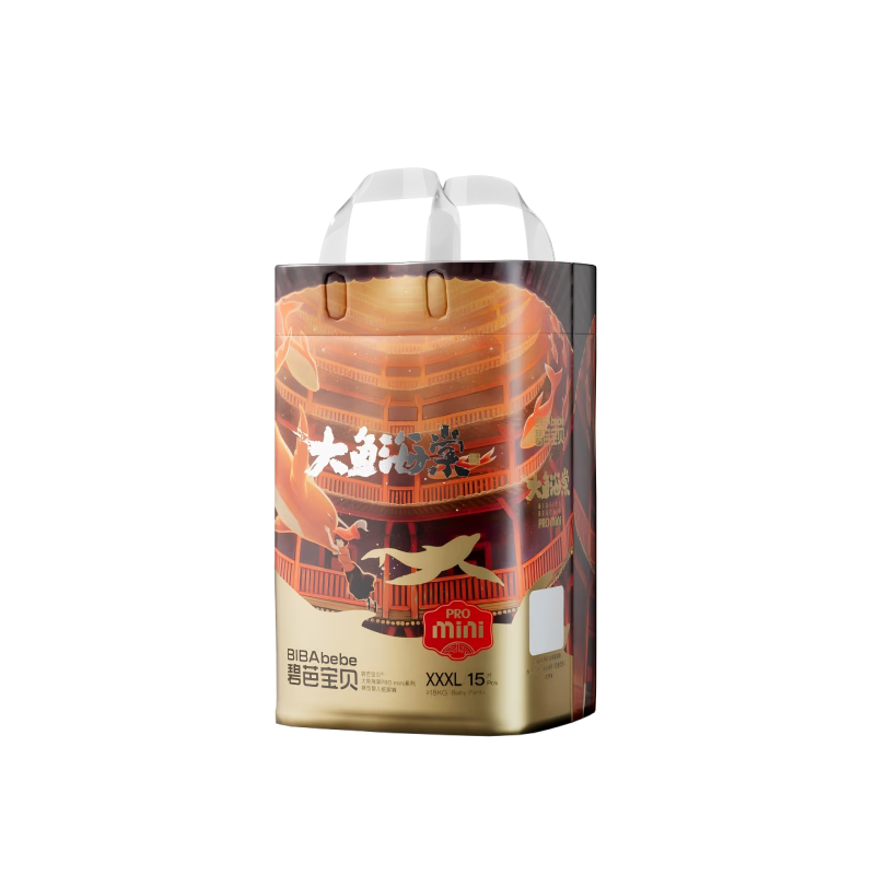 碧芭宝贝大鱼海棠pro mini拍3件 87.1元 - 86线报