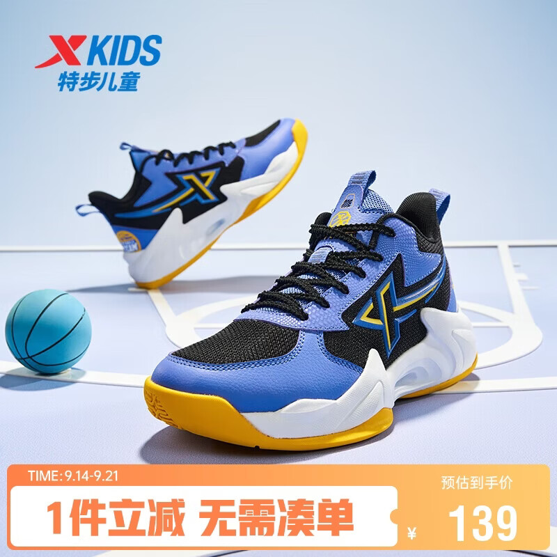 特步（XTEP）儿童童鞋风猎篮球鞋实力街篮运动鞋 黑/长春花篮紫 35码