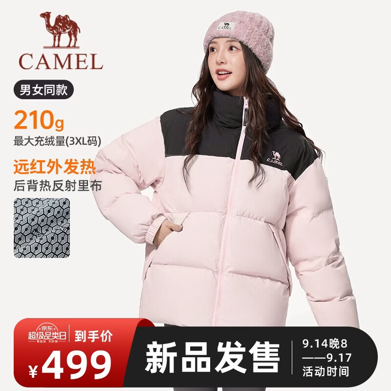自营骆驼羽绒服到手436元，男女同款三防保暖